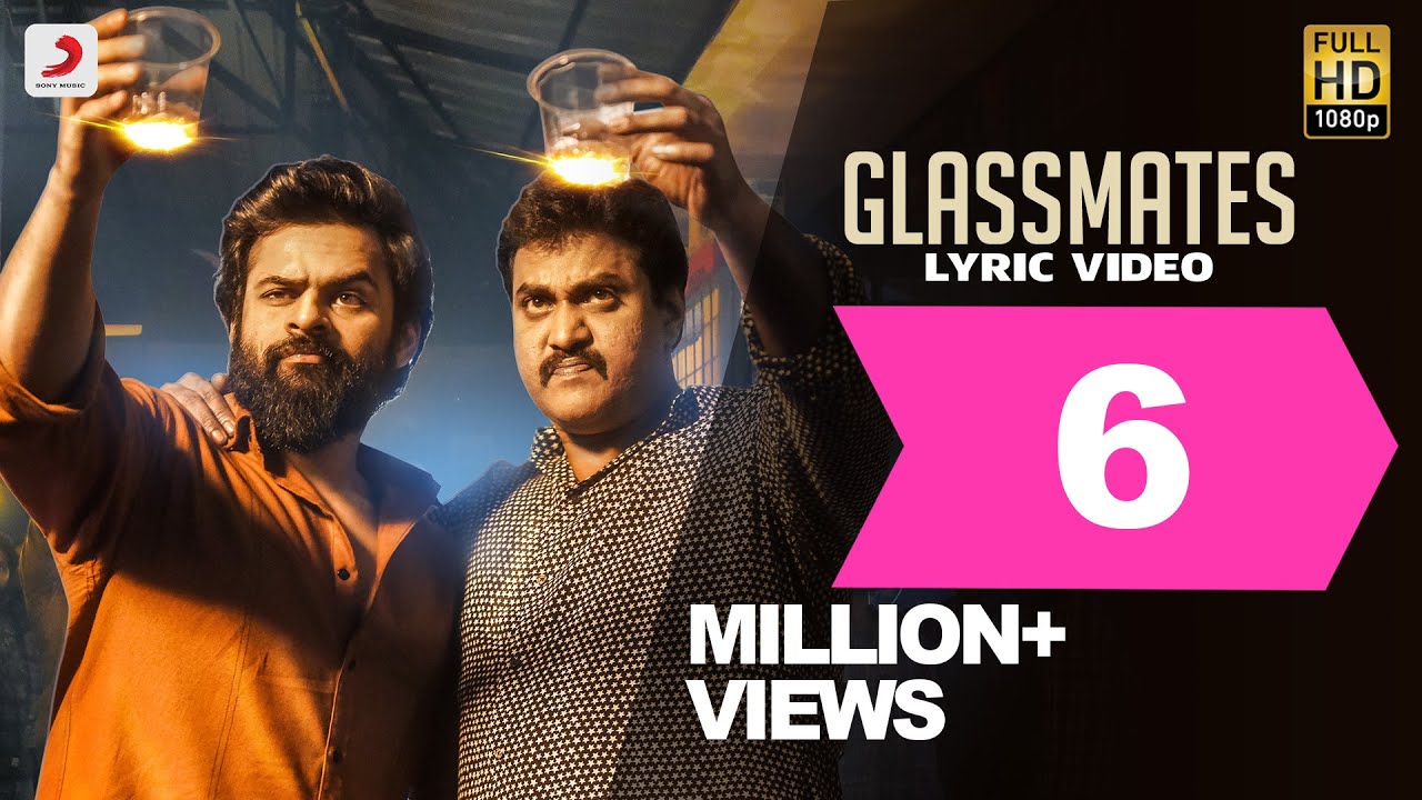 Chitralahari   Glassmates Telugu Lyric Video  Sai Tej  Devi Sri Prasad