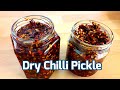 Dry Chilli Pickle Recipe | सुकेको खुर्सानीको अचार | How to make Dry Chilli Pickle