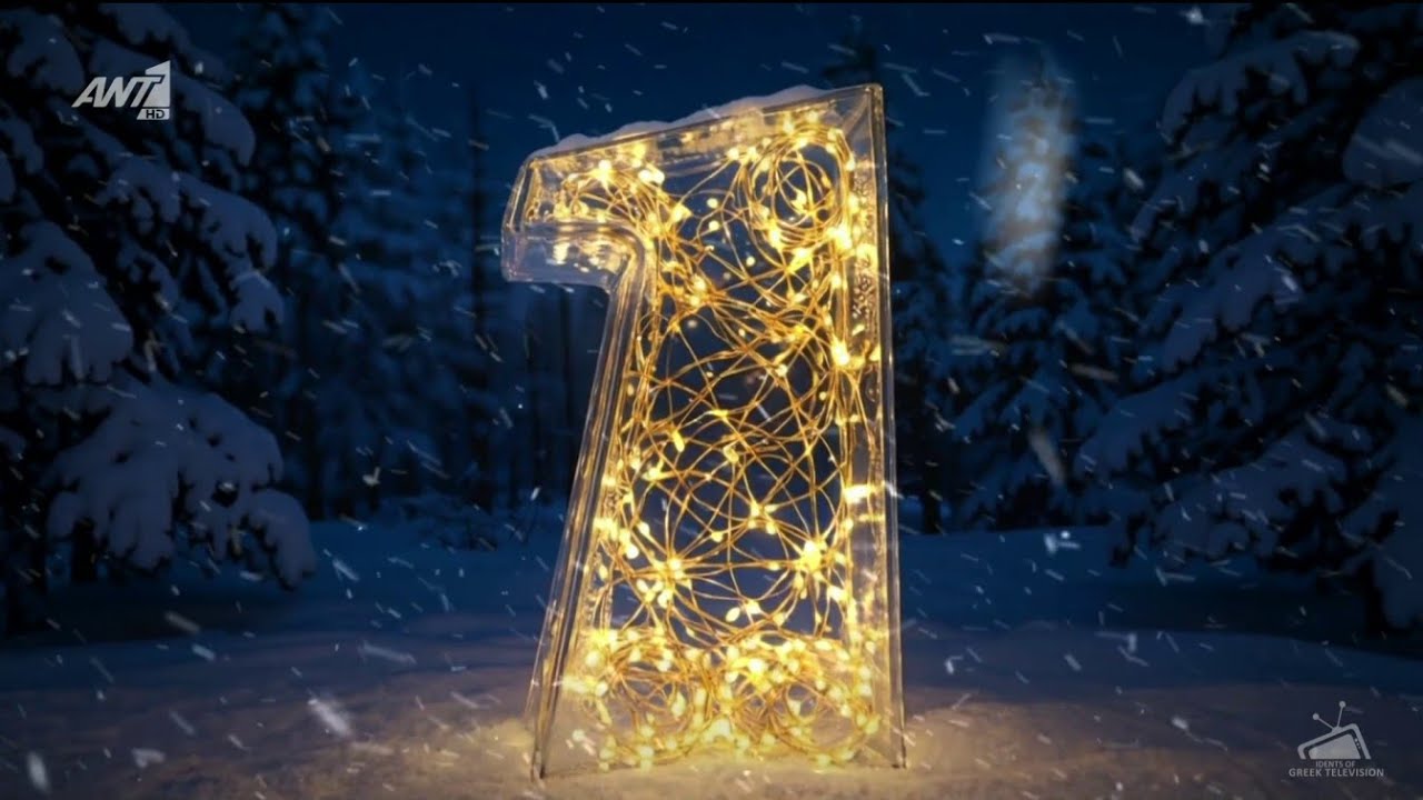 ANT1 - Christmas Ident #2 (2025)