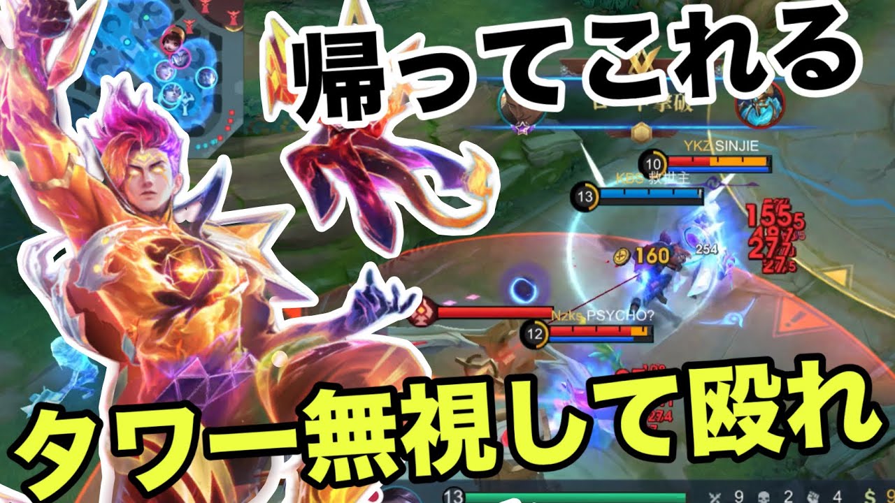 【モバレ】使える人が少ないMMクラウド！機動力と削り能力は抜群！【モバイルレジェンド/mobilelegends】