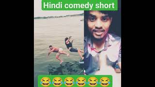 Hindi comedy short videoHindi comedy short video2023