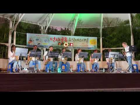 나성에 가면 - 부산하모닉스색소폰앙상블