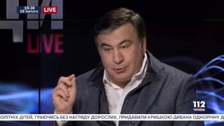 Люди. Hard Talk LIVE. Михеил Саакашвили, экс-глава Одесской ОГА