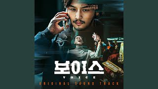 Download Lagu On the Line Opening MP3