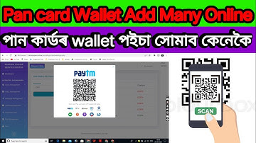 Pan card Wallet Add Many || How to Pan card add wallet Many Online ||