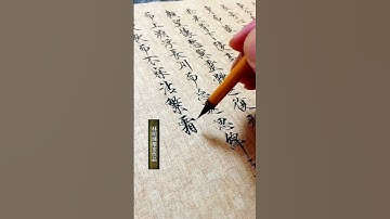 The Ode to the Luo River Goddess Covered with frost until dawn#Slender gold body#Original