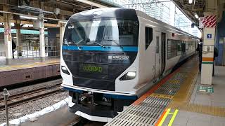 【JR東日本】Ｅ２５７系 特急 踊り子号 ミュージックフォン鳴らして東京駅から発車