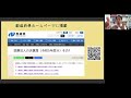 他の医療法人の財務諸表がホームページで閲覧可能に