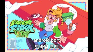 프라이데이 나이트 펑킨 톰보이 모드 모바일 / FNF VS tomboy mod android port