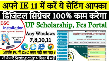 How to Install DSC Windows 7 || Scholarship Portal using Digital Signature Device, Step by Step