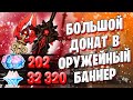 НОВЫЙ ОРУЖЕЙНЫЙ БАННЕР | ВОЛЧЬЯ ПОГИБЕЛЬ ПОСОХ ХОМЫ | Genshin Impact 1.3