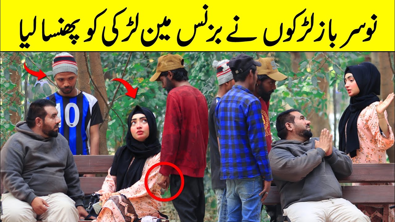 NosarBaaz Larko Ne Businessman Larki Ko Phansa Liya prank | @VelleLoogprankster 