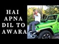 Hai apna dil to awara  on harmonica