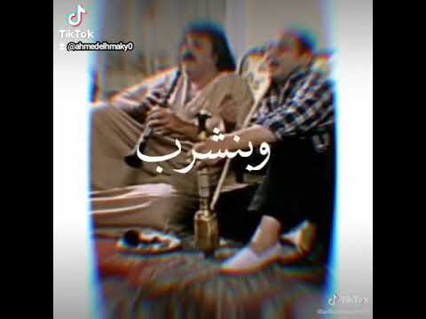 يا حجر طول شويه طلعت زكريا اللة يرحمة