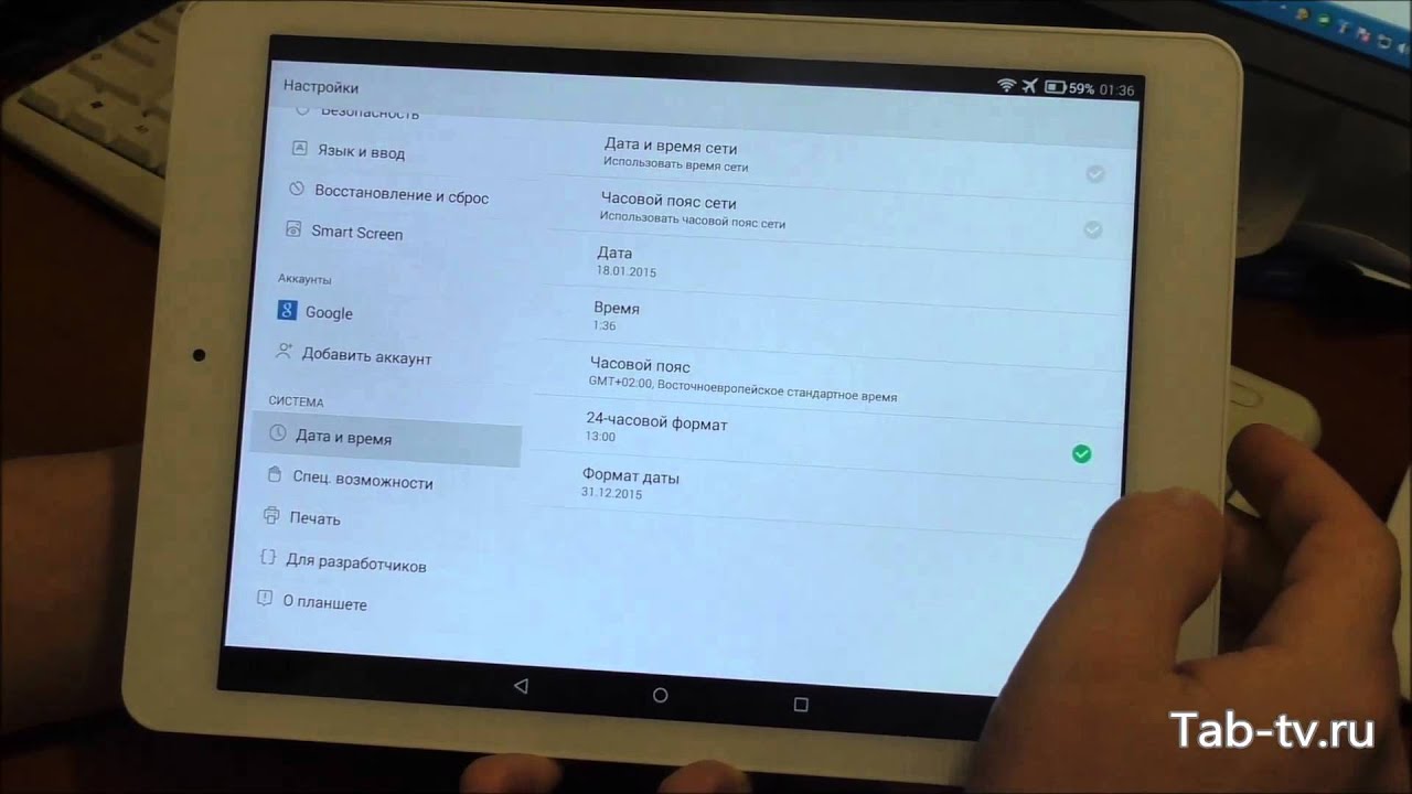 Как установить на экран планшета. Как изменить время на планшете. Как поменять язык на планшете. Планшет Tab. Как поменять время на планшете.