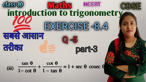 IMPORTANT | Class 10 Trigonometry Exercise 8.4 Question 5 (iii) | CBSE |NCERT BOOK