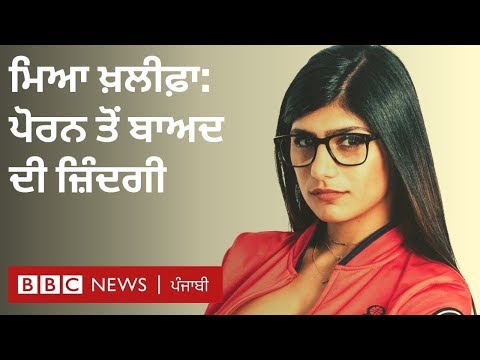 Mia Khalifa Porn Tube Video - Mia Khalifa: 'Porn gave me only $12,000, now struggling to start new life'  - YouTube