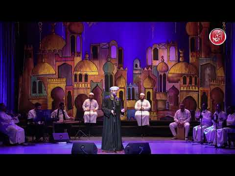 محمود التهامي يا هو دار اوبرا دمنهور ٢٠٢٠  