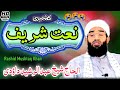 Naat E Shareef||Diln Hund Karara Muhammad (saw)||Alhaaj Shaykh Dawoodi(hh) Heart Melting 8 May 2021