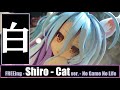 AA - FREEing B-Style - Shiro - Cat ver. (No Game No Life) 白 - ネコver. (ノーゲームノーライフ)
