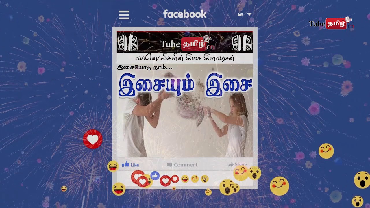 tube tamil fm birthday YouTube