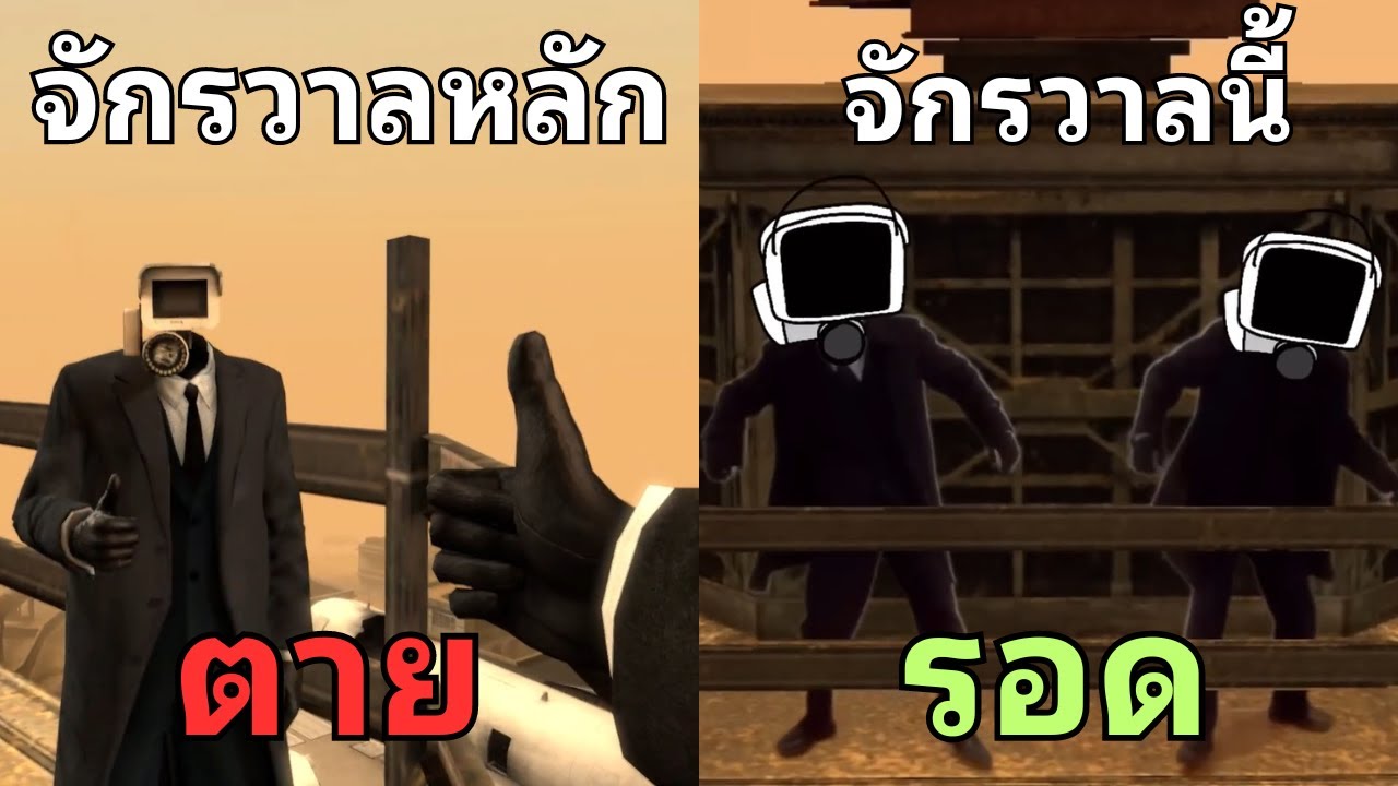 Сборник забавных серий о том, что было бы, если бы, на канале maxedy! l Туалет Skibidi @maxedystuff