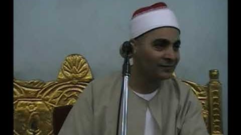 الشيخ عبدالله عزب أداء ليس له مثيل 👌👍 من ديرب نجم سورة الكهف واضرب لهم مثلا