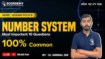 ADRE|ASSAM POLICE | NUMBER SYSTEM | BY NIRMAL SIR | SCORDEMY
