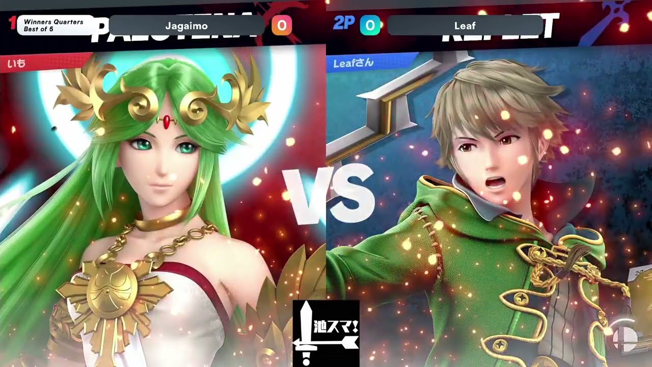 スマブラSP | 池スマ #1 WQF | Jagaimo （パルテナ）vs Leaf（ルフレ）