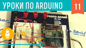 Видеоуроки по Arduino. SD-карты и регистрация данных (11-я серия)