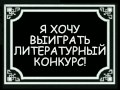 Download Читать не вредно Читать не вредно