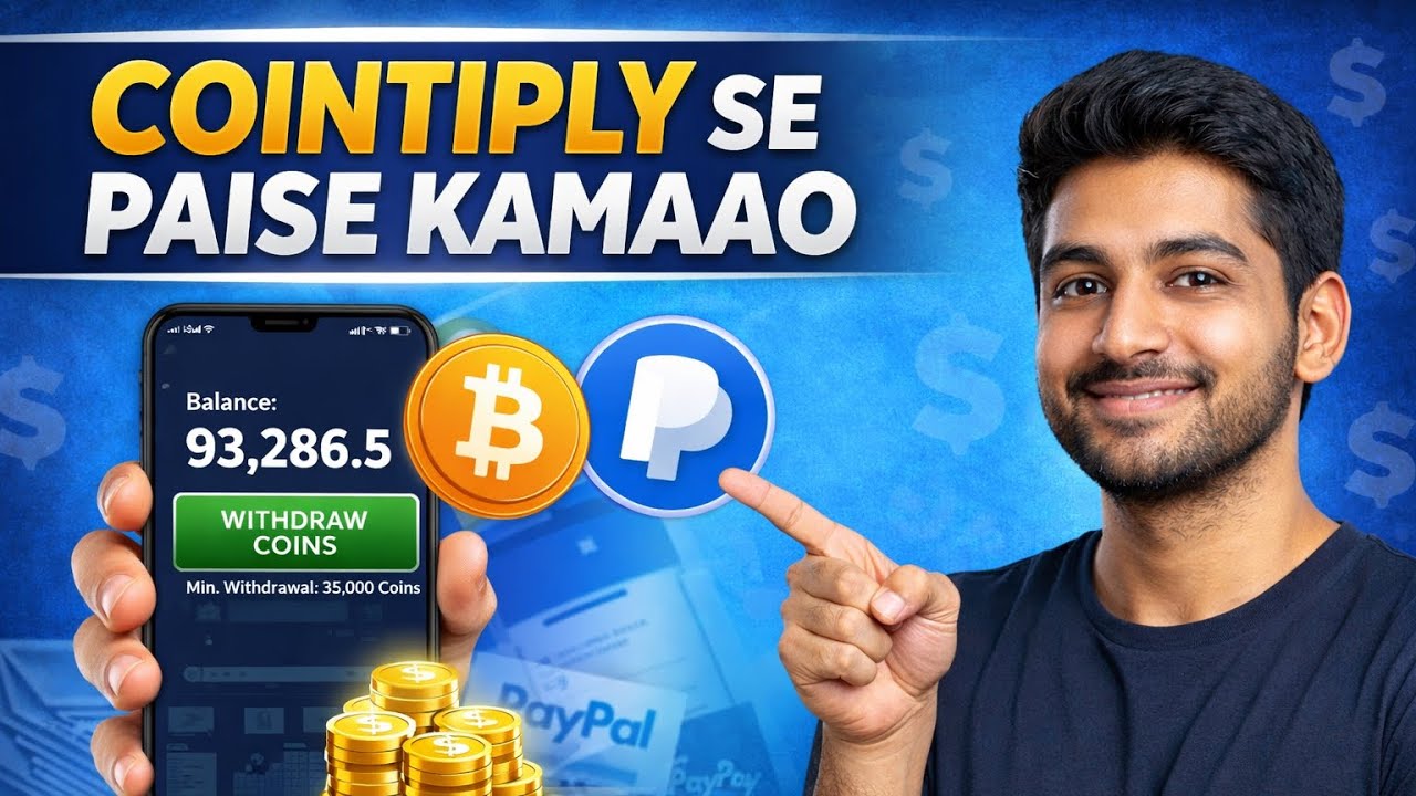 Cointiply App Se Paise Kaise Kamaye 2026 | Bitcoin & PayPal Earning App Guide in Hindi