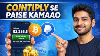 Cointiply App Se Paise Kaise Kamaye 2026 | Bitcoin & PayPal Earning App Guide in Hindi screenshot 2