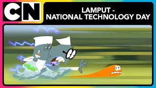 : Lamput - World Technology Day | Lamput Cartoon | Lamput Presents | Lamput Videos - Cartoon Network