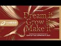 DGM Investment Annual Gala 2025