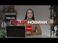 СКАНДАЛИ З ТЦК: жінки відбивають чоловіків на вулицях! А відео з магазину шокує