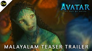 Avatar:The Way of Water | Official Malayalam Teaser Trailer | In Cinemas Dec 16