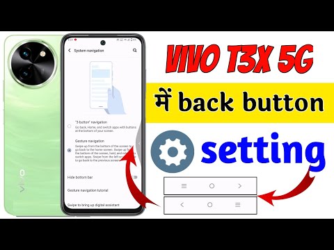 Vivo t3x 5g back button settings | Vivo t3x 5g me navigation buttons change kaise kare | Vivo t3x 5g