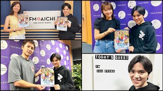 Shoma Uno told about the appeal of ONE PIECE ON ICE on the radio