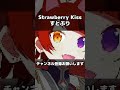 動くマイクラドット絵で「Strawberry Kiss」を完全再現！