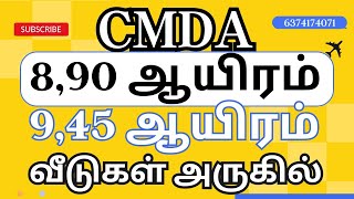 CMDA approved plot for 8,90,000 and  9,45,000| வீடுகள் அருகில்|