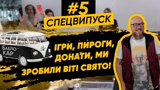 Праздничный выпуск! Поздравляем креативного директора Slots City с юбилеем! 40 000 грн для Виктора!