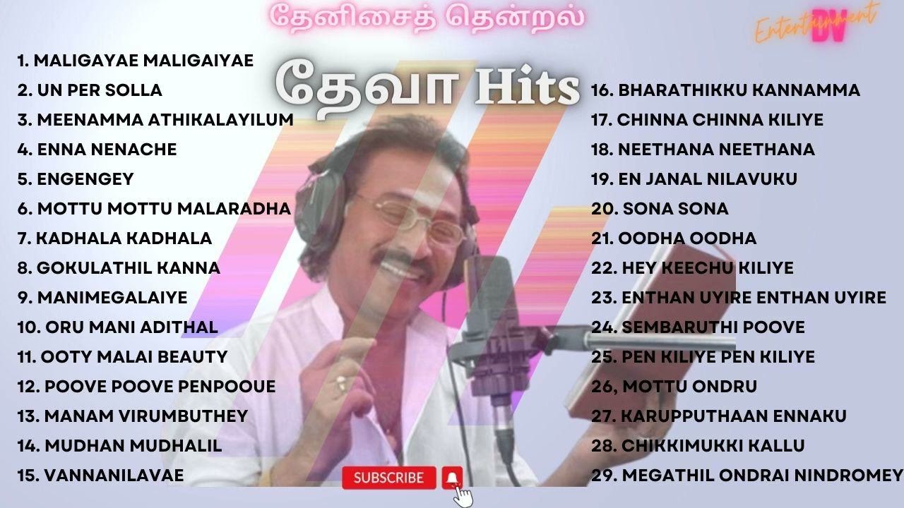    hits  Deva Melodies  Deva songs  Deva Tamil Songs   90severgreen  tamilsongs