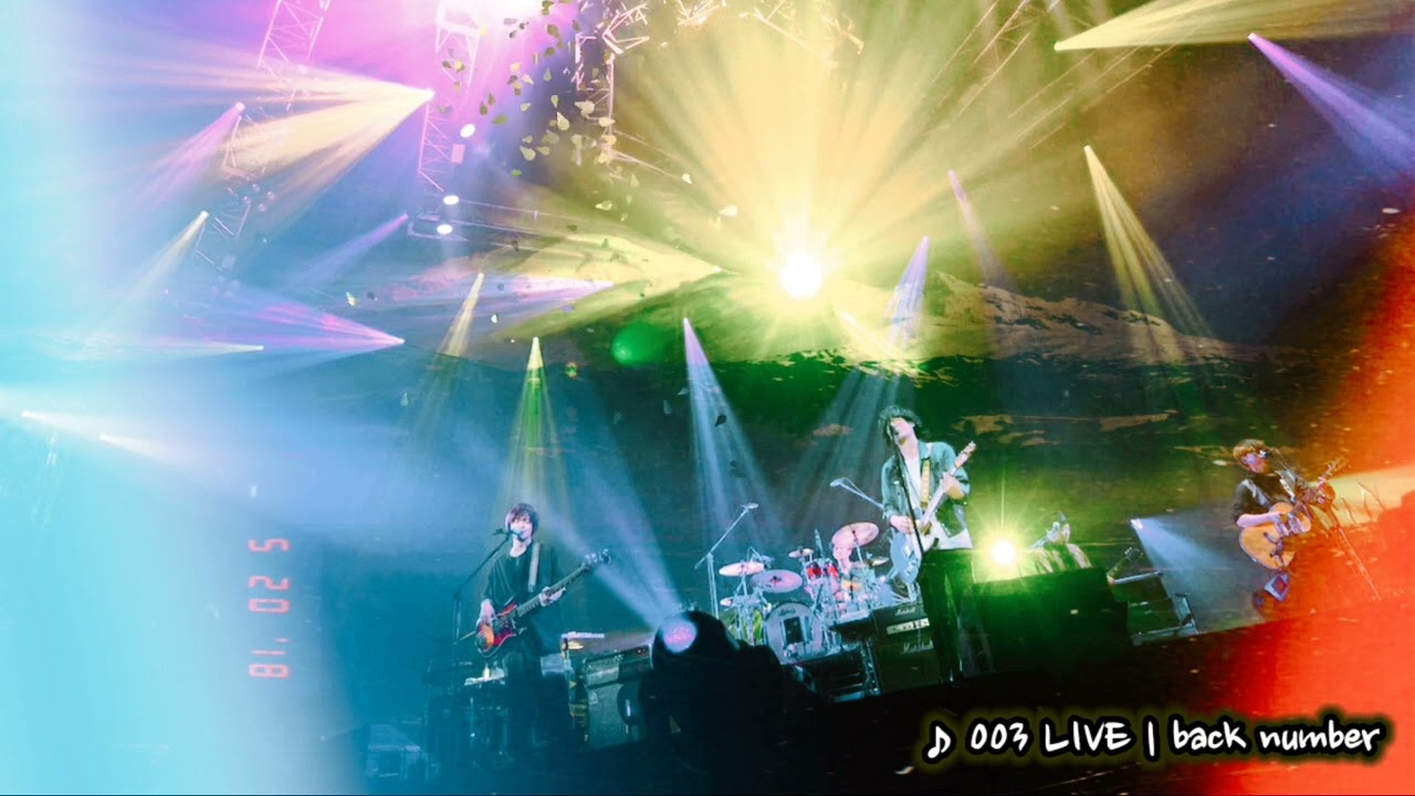 歌詞付き】003 LIVE | back number - YouTube