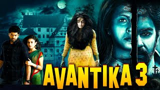 Avantika 3 Full Horror Comedy Movie In Hindi Dubbed Sihi Kahi Chandru Arjun Yogesh Raj