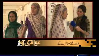 Awam Ki Awaz, August 10, 2012 SAMAA TV 3/3