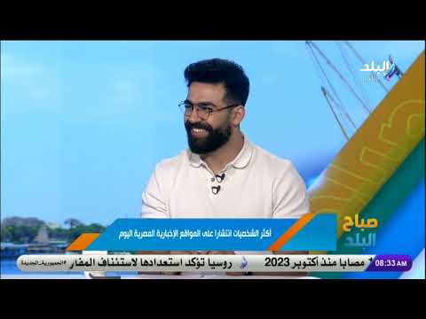 بكلمات مناسبة حمو بيكا ورضا البحراوي يعودان للغناء بعد 15 يوم ا بدل ا من شهر