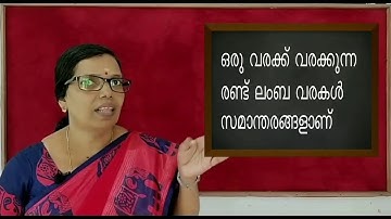 Std 7 Maths Unit 2 Class 02  White Board HI