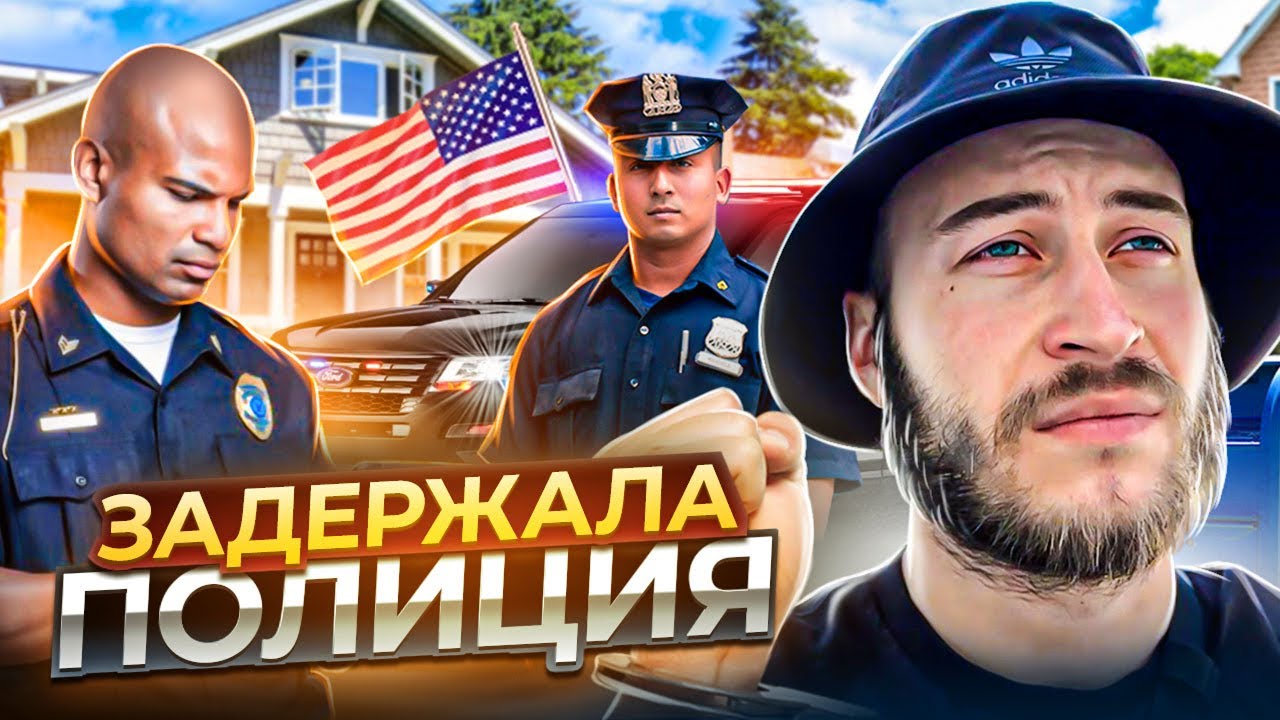 Незаконное проникновение в автомобиль