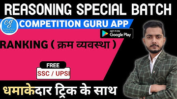 RANKING Reasoning with Concepts Tricks & By Vivek Chaudhary Sir | Ssc / Upssc / upsi /